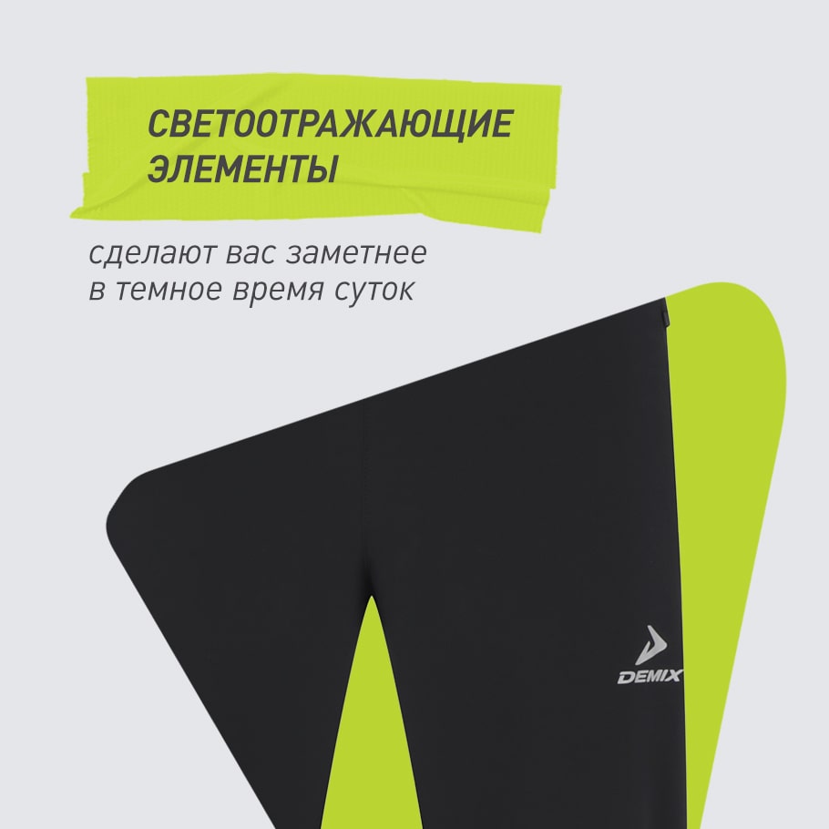 СВЕТООТРАЖАЮЩИЕ ЭЛЕМЕНТЫ