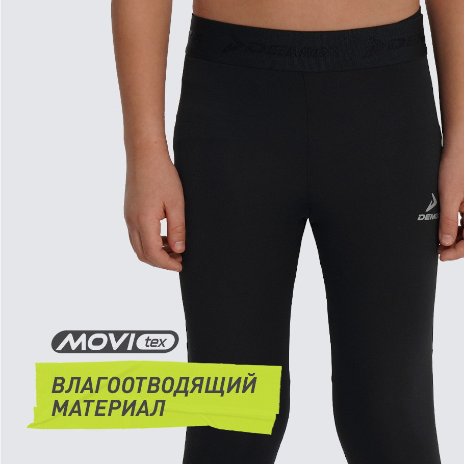 ОТВЕДЕНИЕ ВЛАГИ