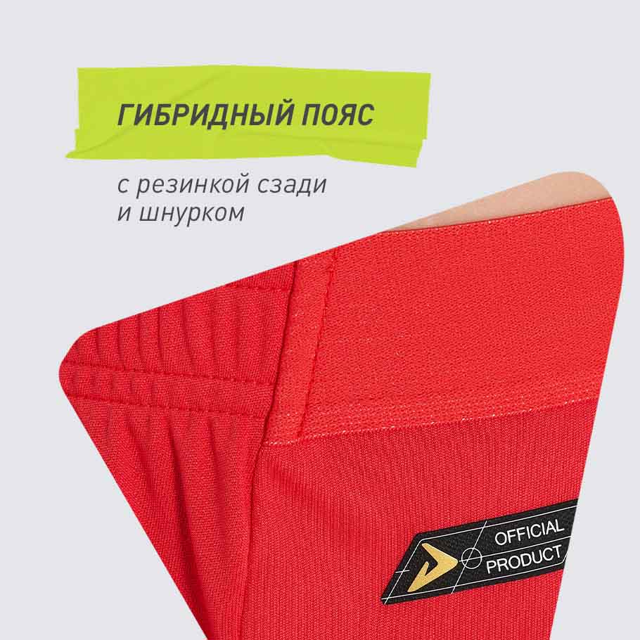 Промо изображение