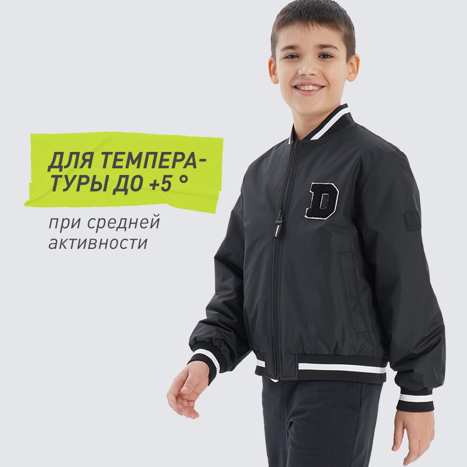 Промо изображение