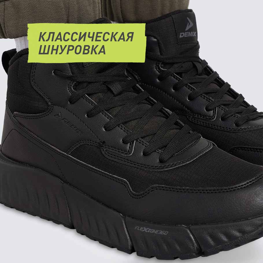 НАДЕЖНАЯ ФИКСАЦИЯ