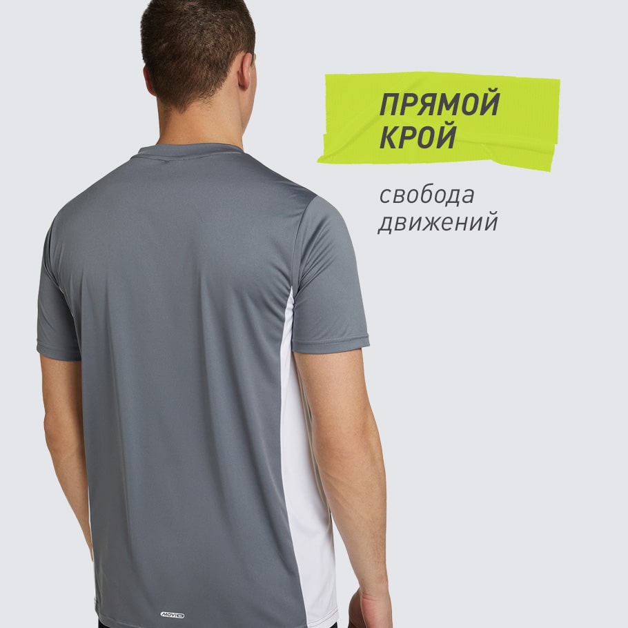 КОМФОРТНАЯ ПОСАДКА