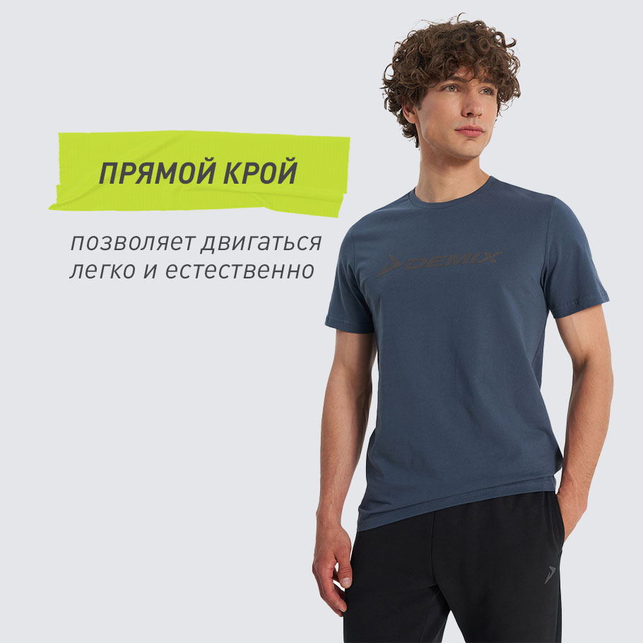 КОМФОРТНАЯ ПОСАДКА