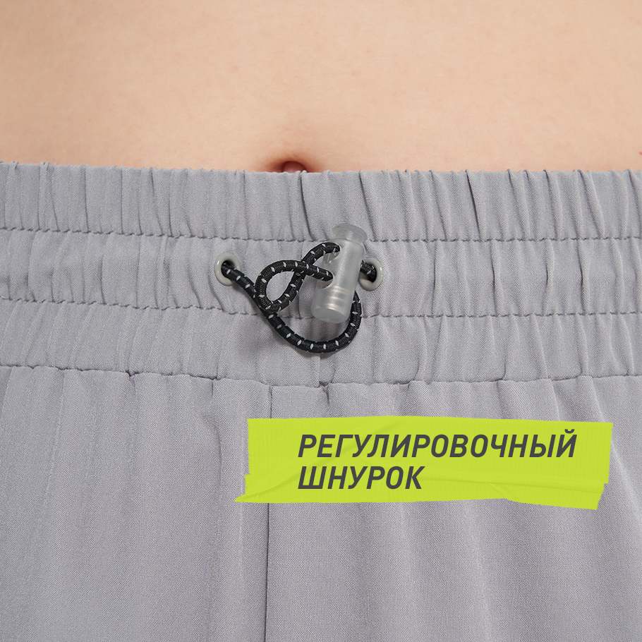 УДОБСТВО РЕГУЛИРОВКИ