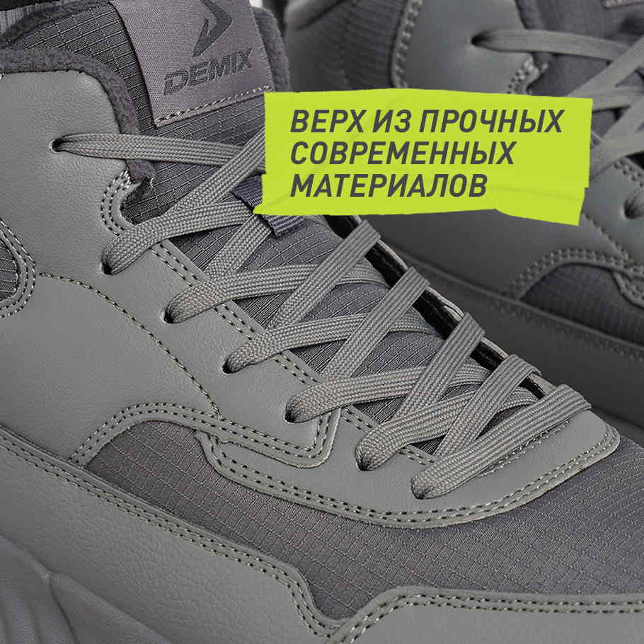 Промо изображение