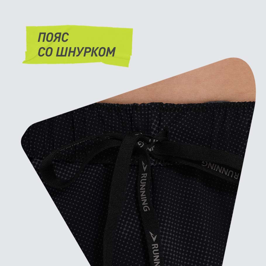 УДОБСТВО РЕГУЛИРОВКИ