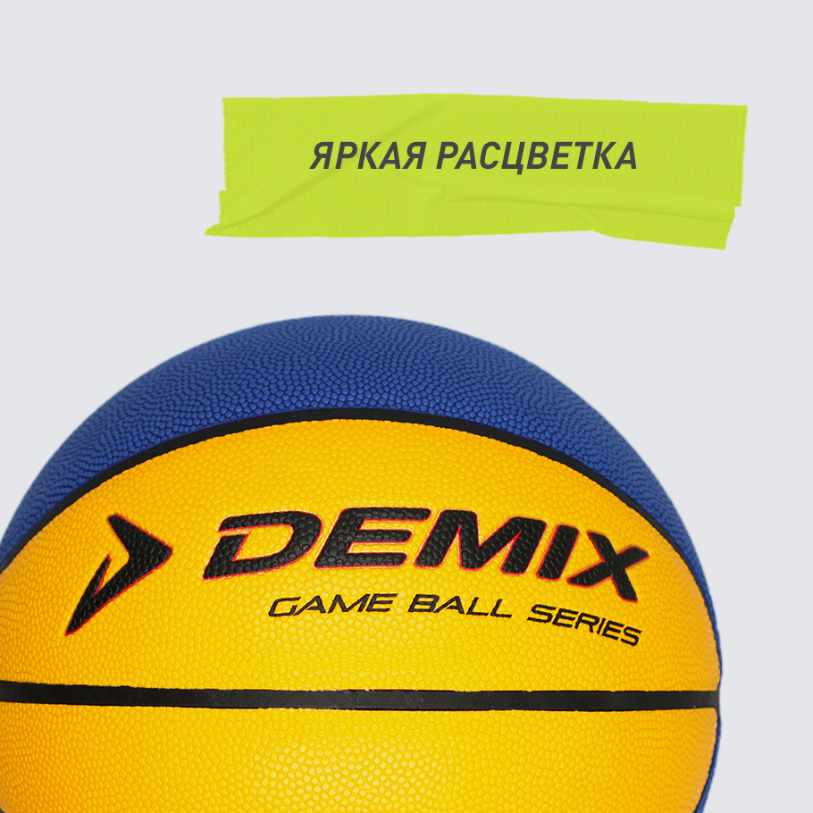 ЯРКИЙ ДИЗАЙН