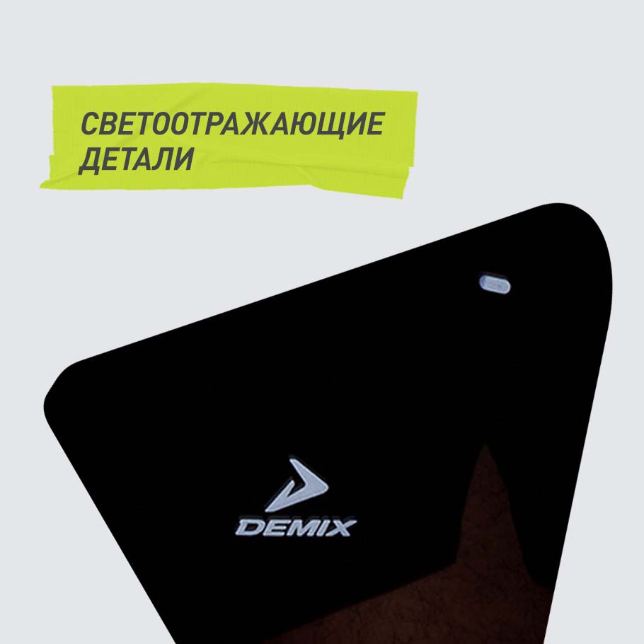 СВЕТООТРАЖАЮЩИЕ ЭЛЕМЕНТЫ