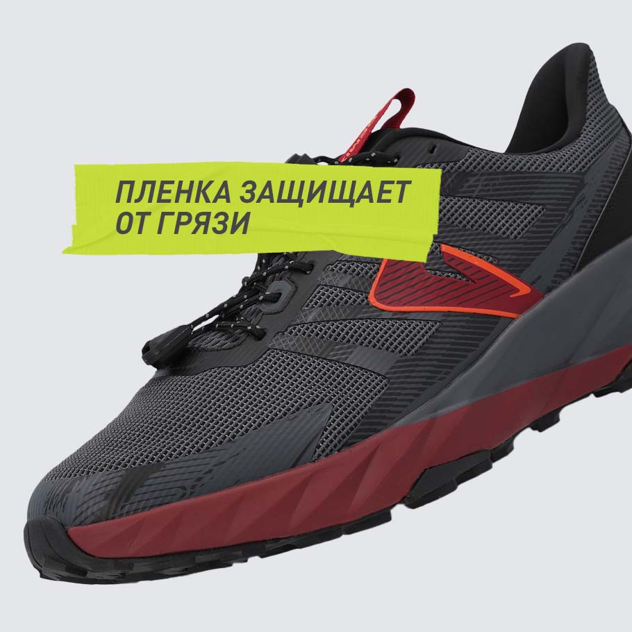 ЗАЩИТА ОТ ГРЯЗИ