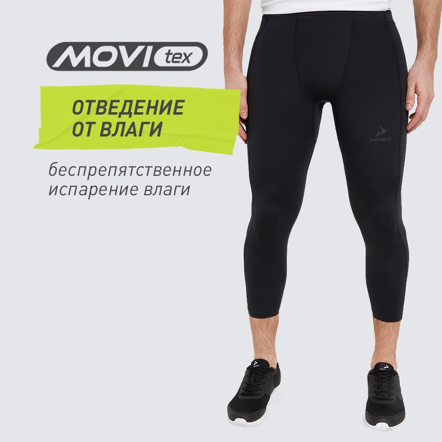 ОТВЕДЕНИЕ ВЛАГИ