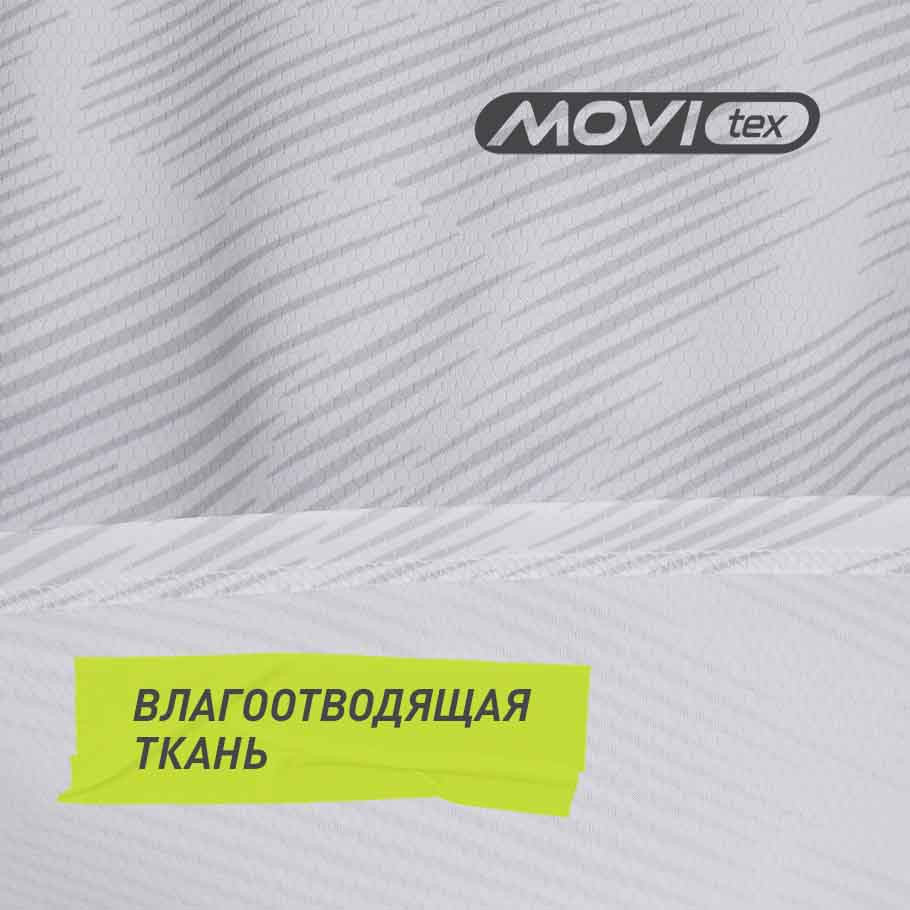 ОТВЕДЕНИЕ ВЛАГИ