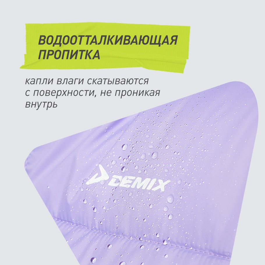 ЗАЩИТА ОТ ВЛАГИ