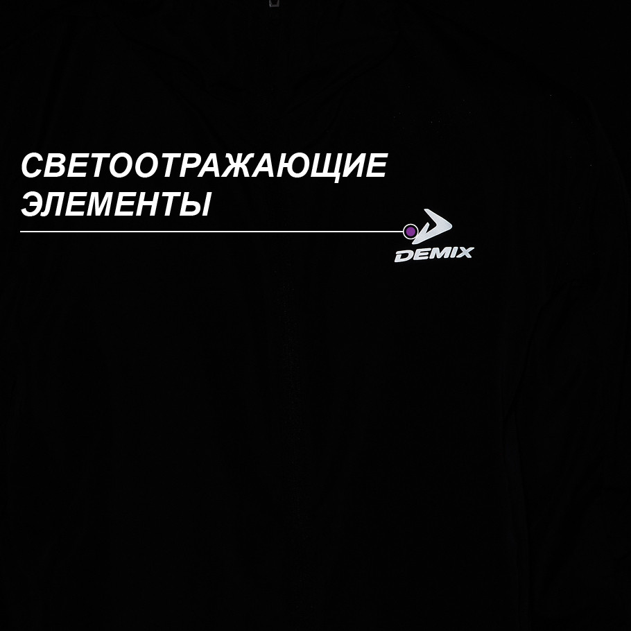 Промо изображение