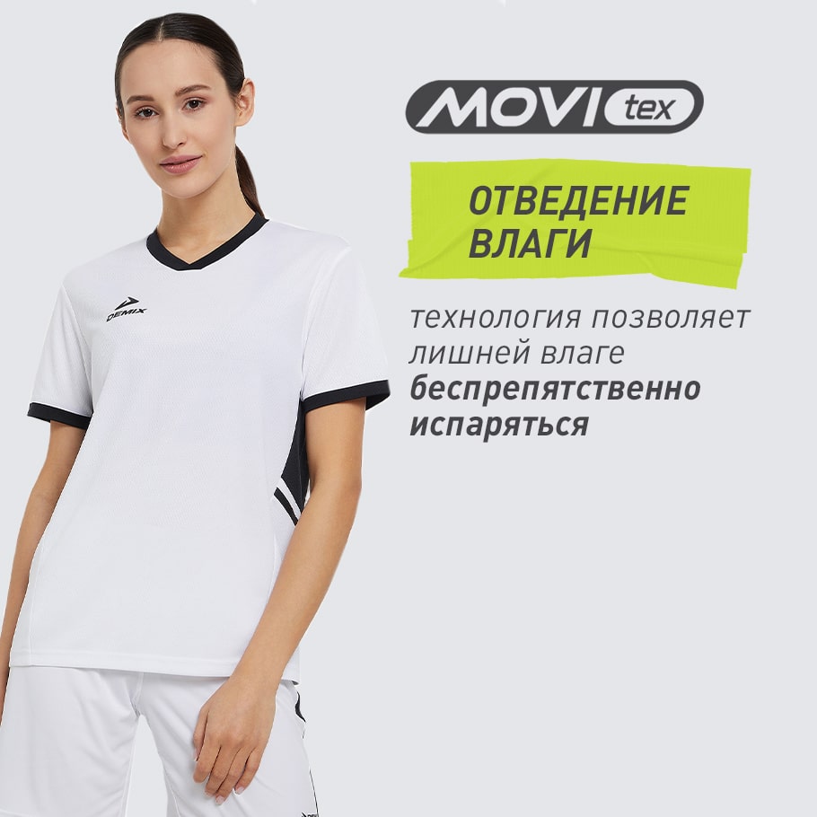 ОТВЕДЕНИЕ ВЛАГИ