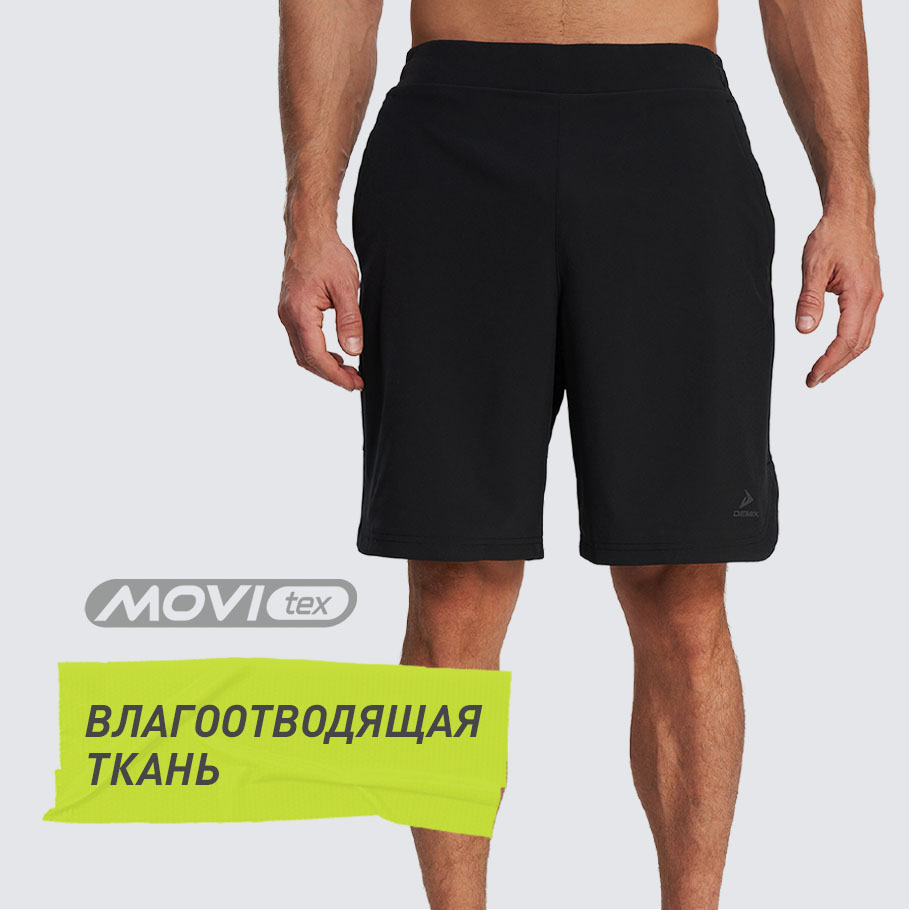 ОТВЕДЕНИЕ ВЛАГИ
