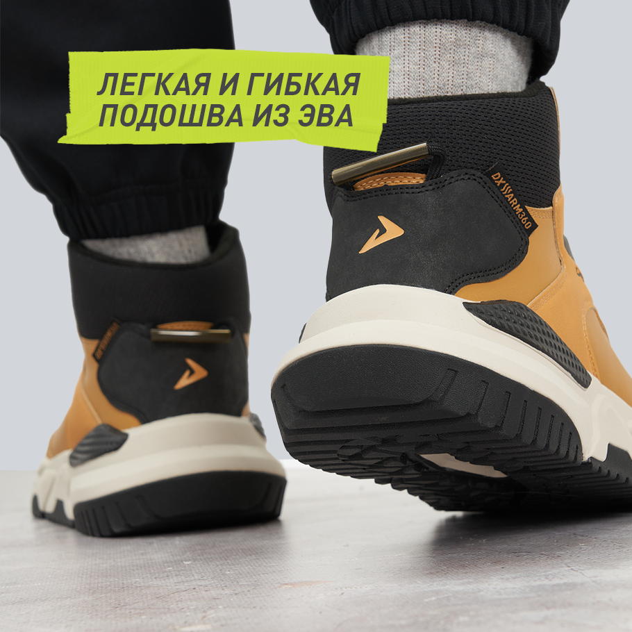 АМОРТИЗАЦИЯ