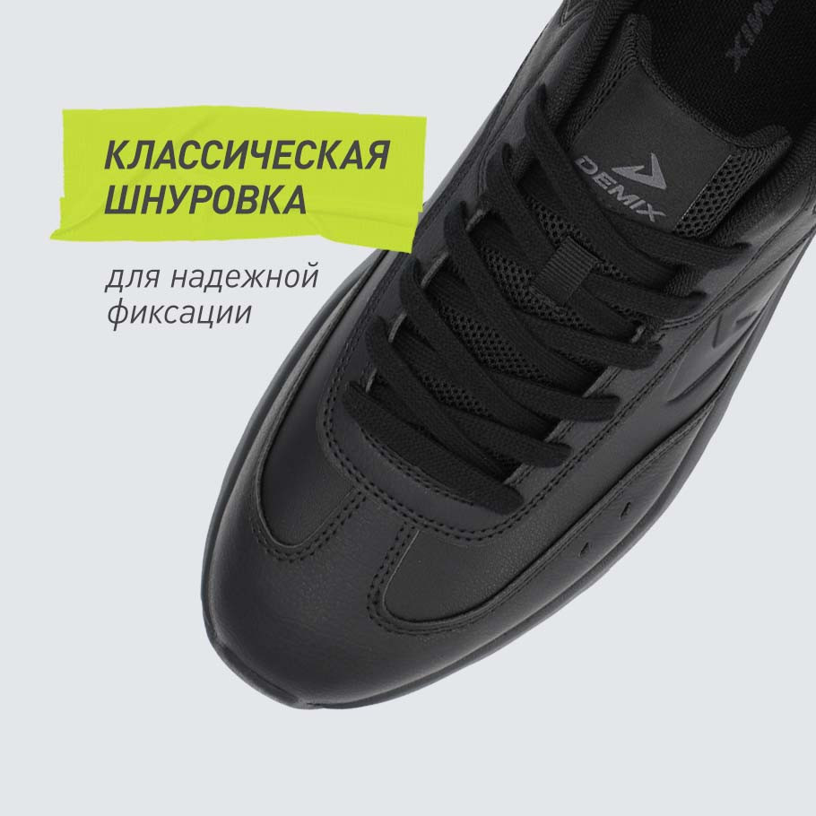 НАДЕЖНАЯ ФИКСАЦИЯ