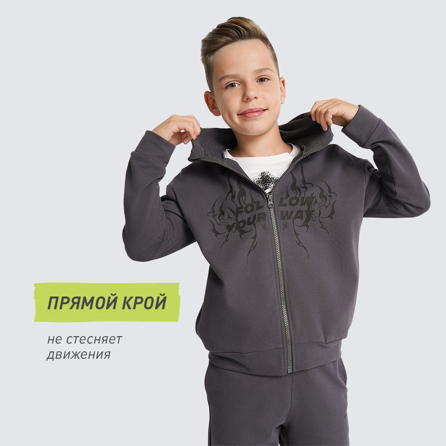 КОМФОРТНАЯ ПОСАДКА