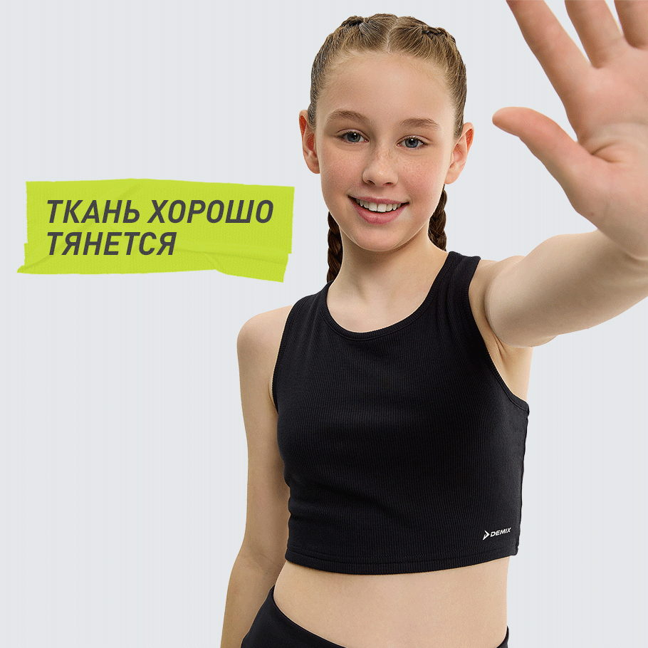 Промо изображение