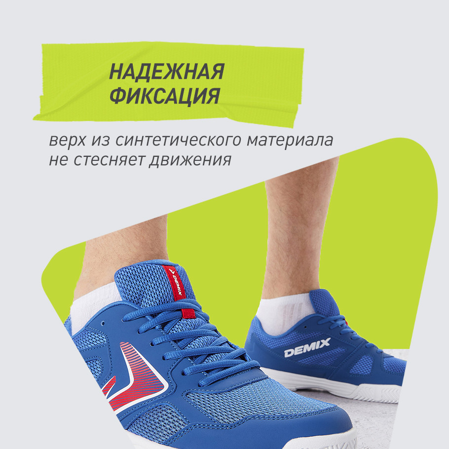 НАДЕЖНАЯ ФИКСАЦИЯ