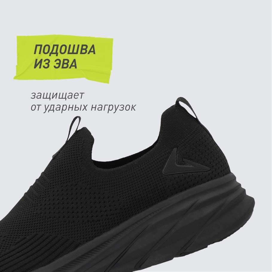 АМОРТИЗАЦИЯ