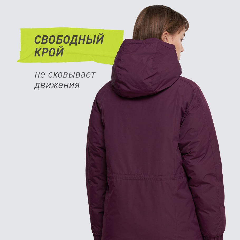 КОМФОРТНАЯ ПОСАДКА