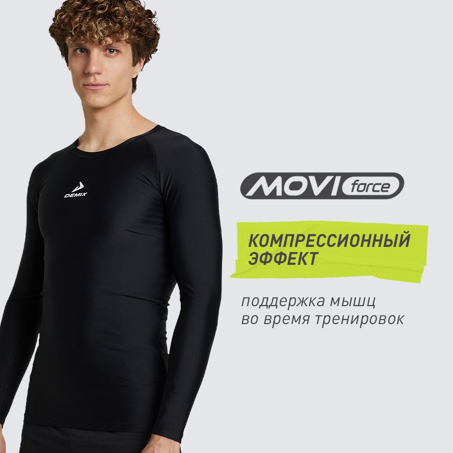 КОМПРЕССИОННЫЙ ЭФФЕКТ