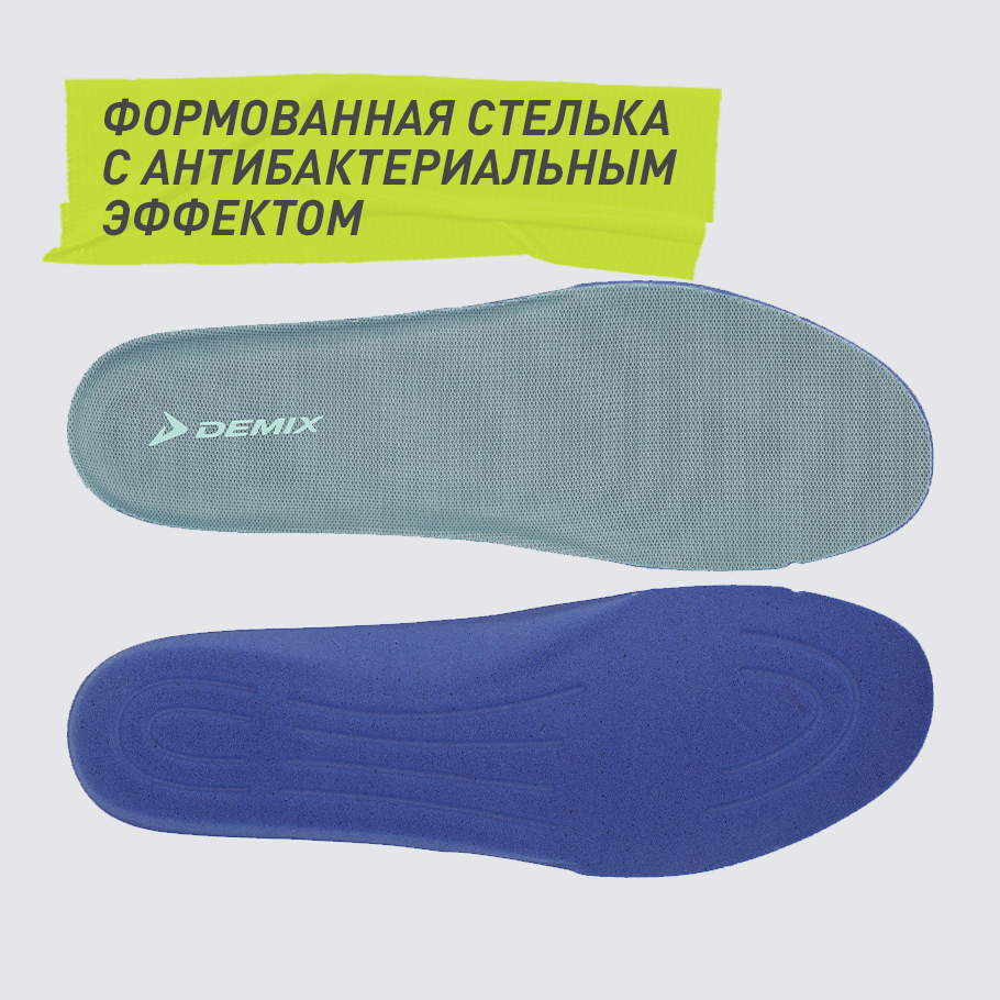 АНТИБАКТЕРИАЛЬНЫЙ ЭФФЕКТ