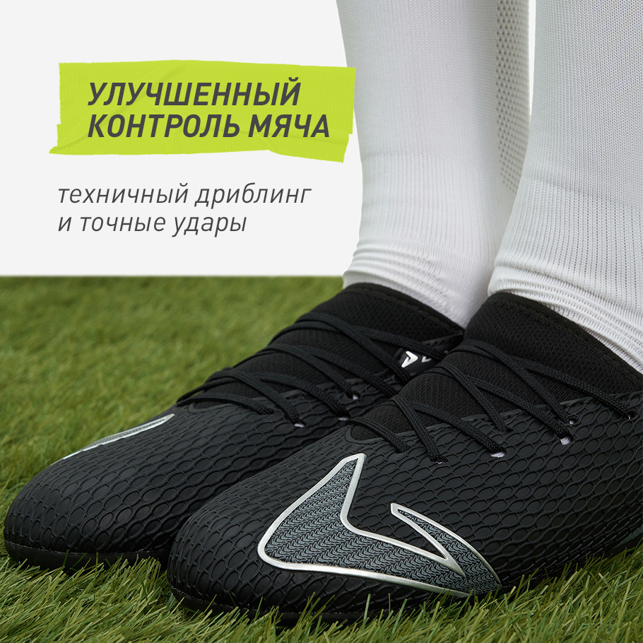 КОНТРОЛЬ МЯЧА