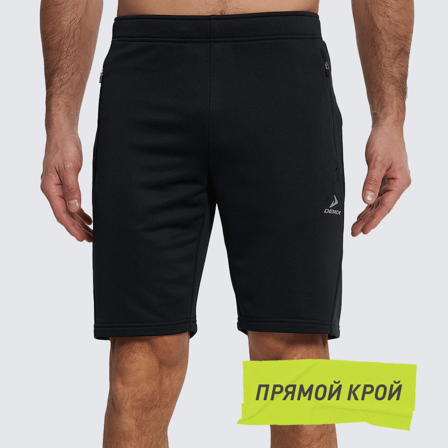 КОМФОРТНАЯ ПОСАДКА