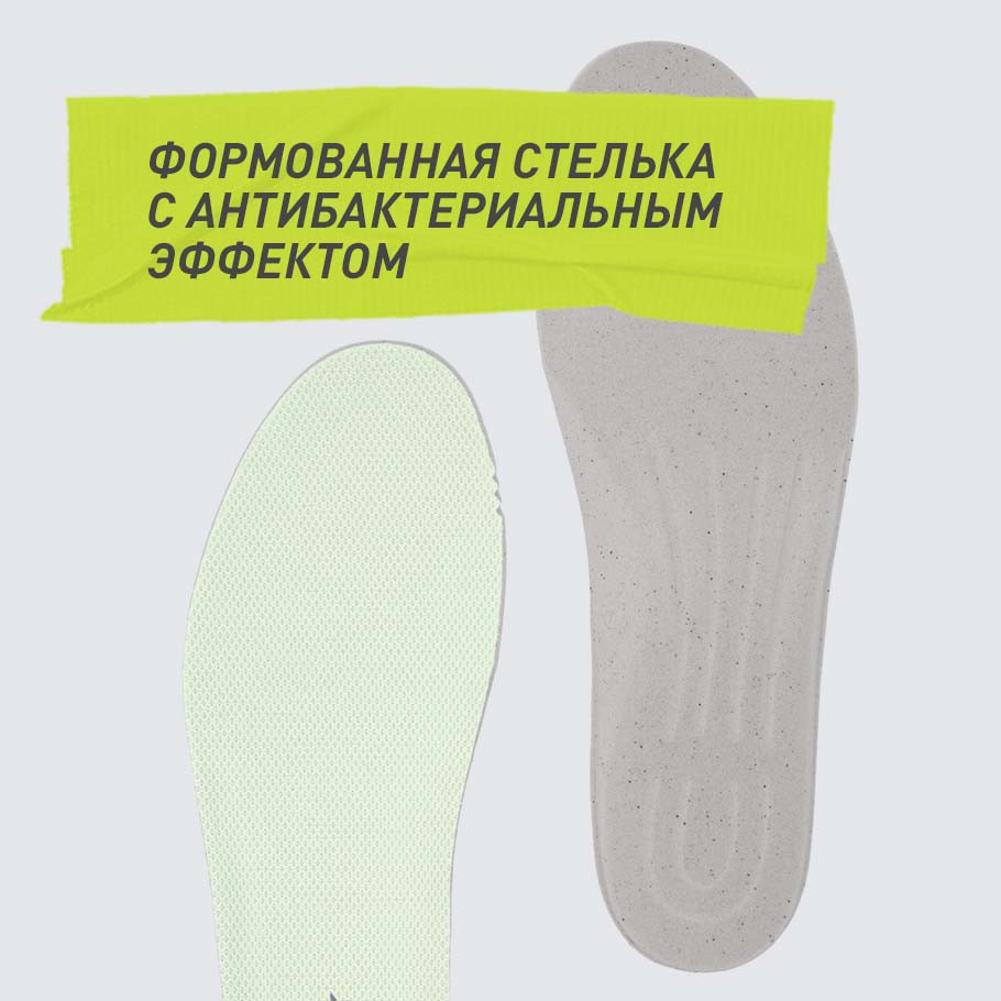 АНТИБАКТЕРИАЛЬНЫЙ ЭФФЕКТ