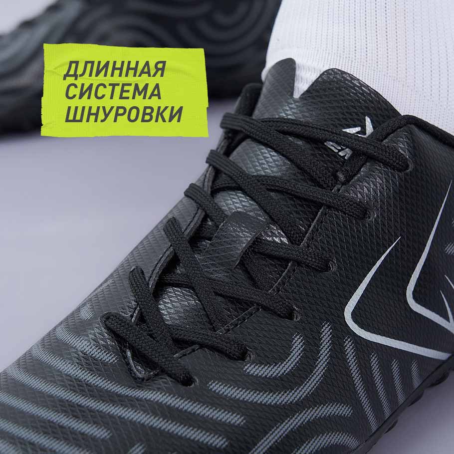 СТАБИЛИЗАЦИЯ И ПОДДЕРЖКА СТОПЫ