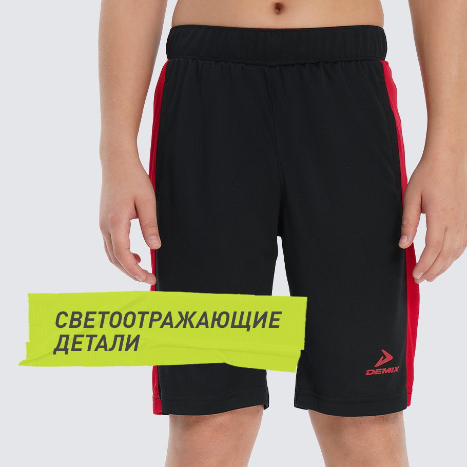 СВЕТООТРАЖАЮЩИЕ ЭЛЕМЕНТЫ