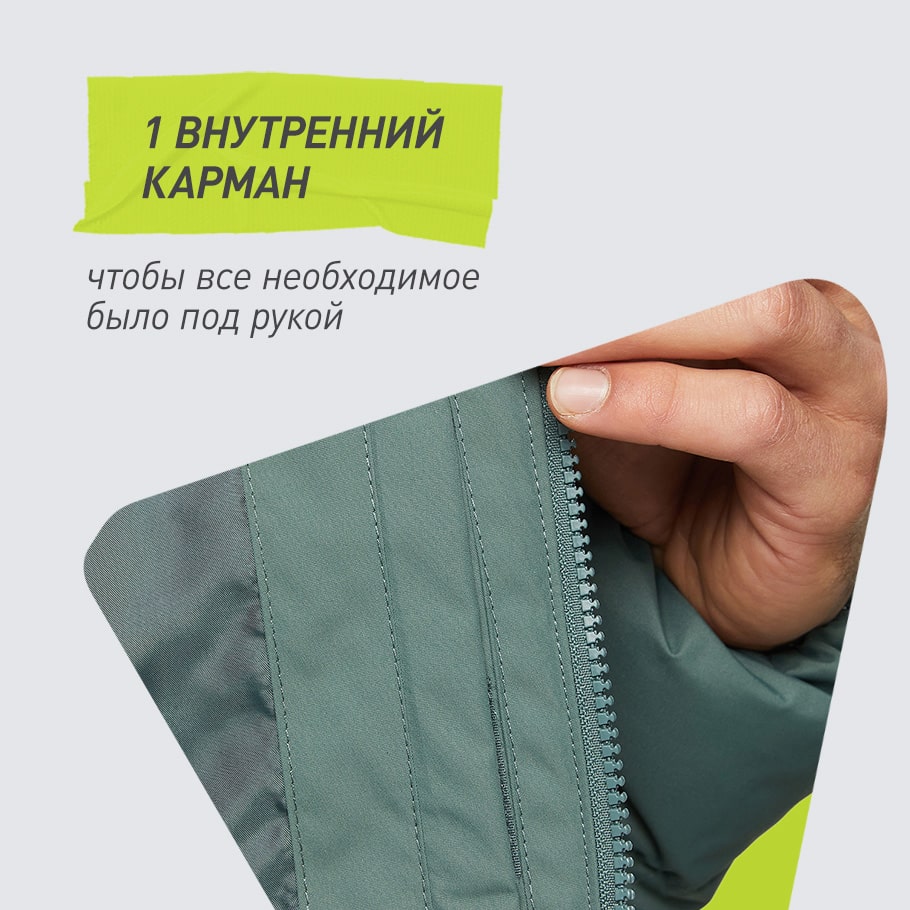 Промо изображение