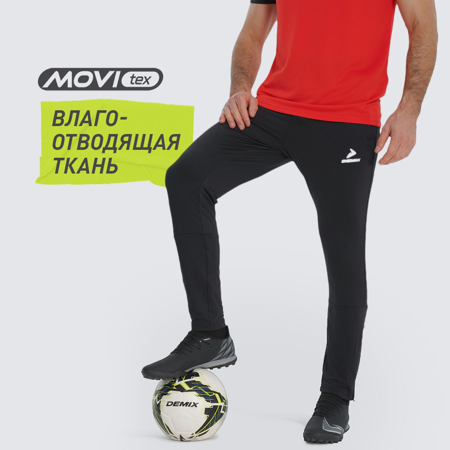 ОТВЕДЕНИЕ ВЛАГИ