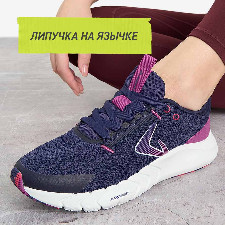 НАДЕЖНАЯ ФИКСАЦИЯ