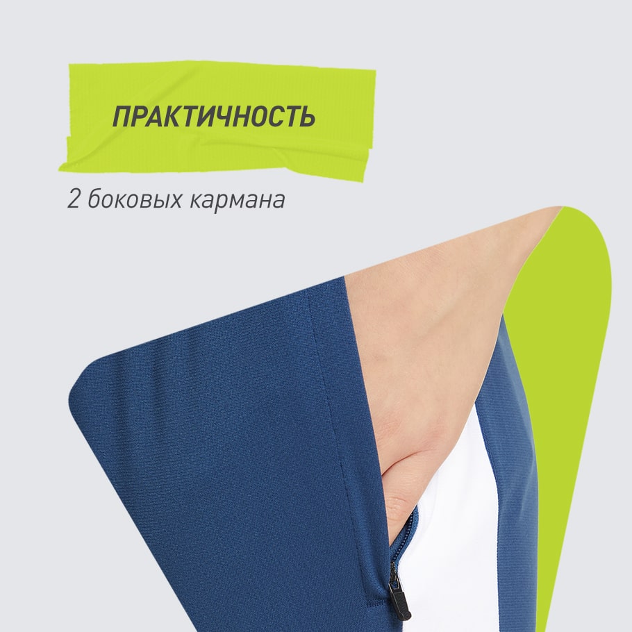 ПРАКТИЧНОСТЬ