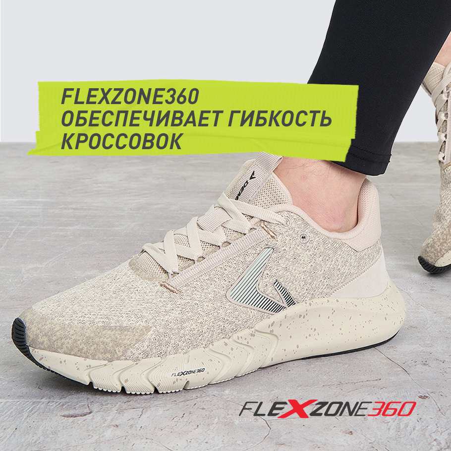 Промо изображение