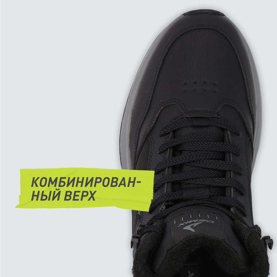 Промо изображение