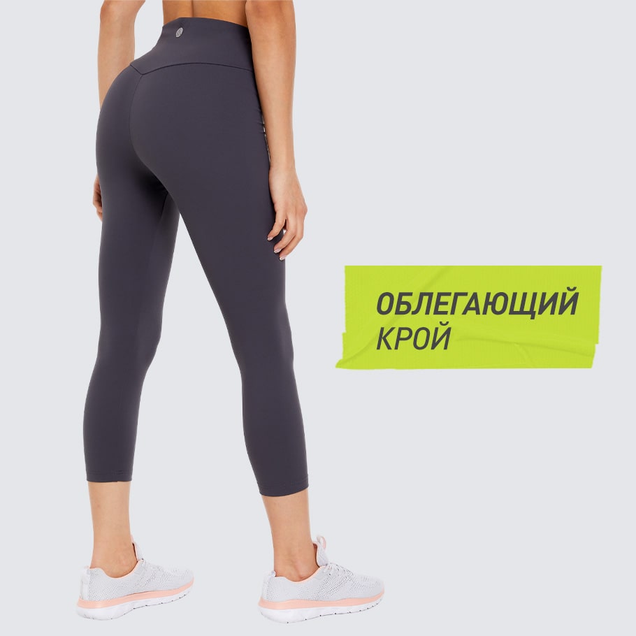 ПЛОТНАЯ ПОСАДКА