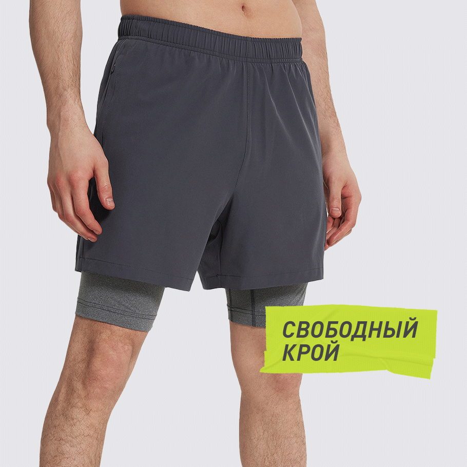 КОМФОРТНАЯ ПОСАДКА