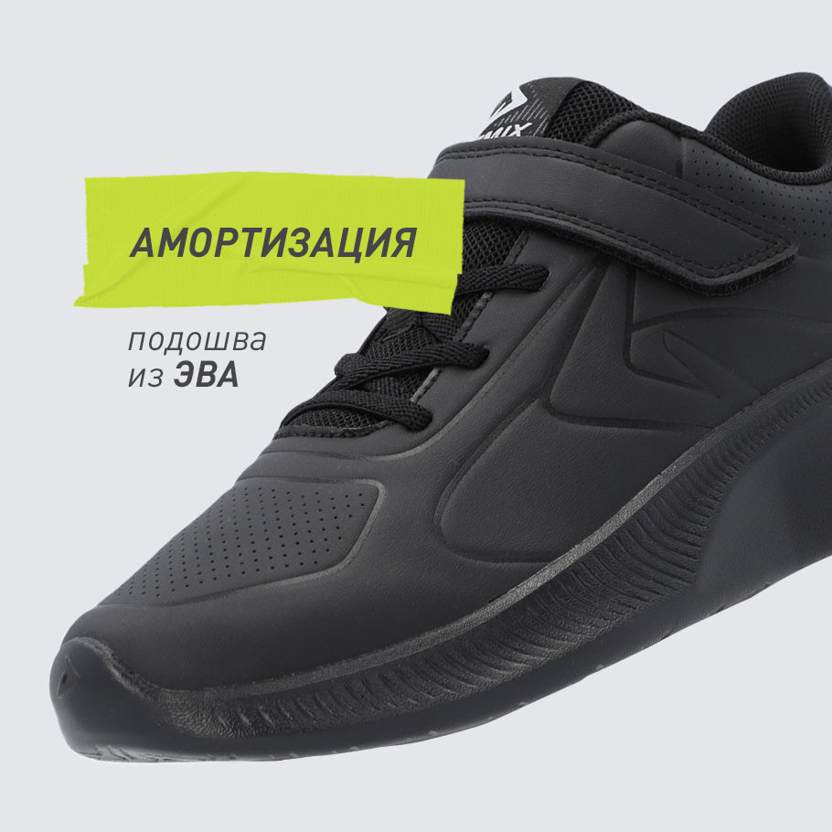 АМОРТИЗАЦИЯ