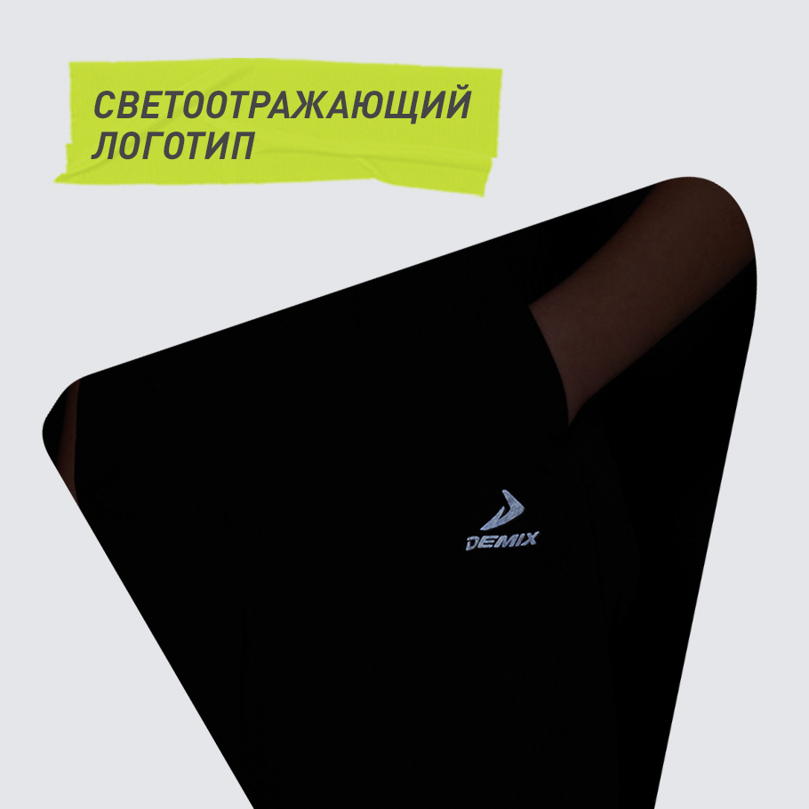 СВЕТООТРАЖАЮЩИЕ ЭЛЕМЕНТЫ