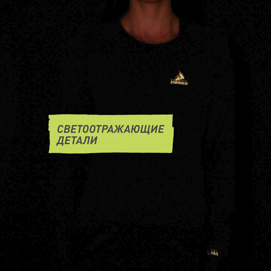 СВЕТООТРАЖАЮЩИЕ ЭЛЕМЕНТЫ