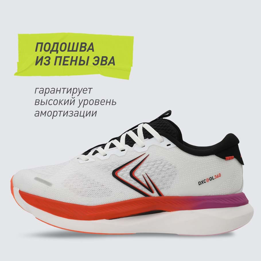 АМОРТИЗАЦИЯ