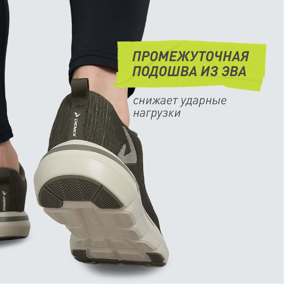 АМОРТИЗАЦИЯ