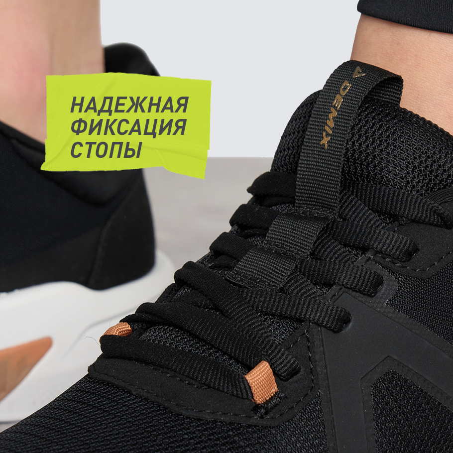 НАДЕЖНАЯ ФИКСАЦИЯ