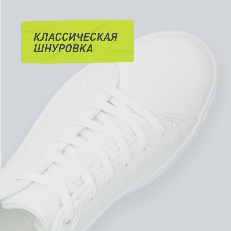 НАДЕЖНАЯ ФИКСАЦИЯ