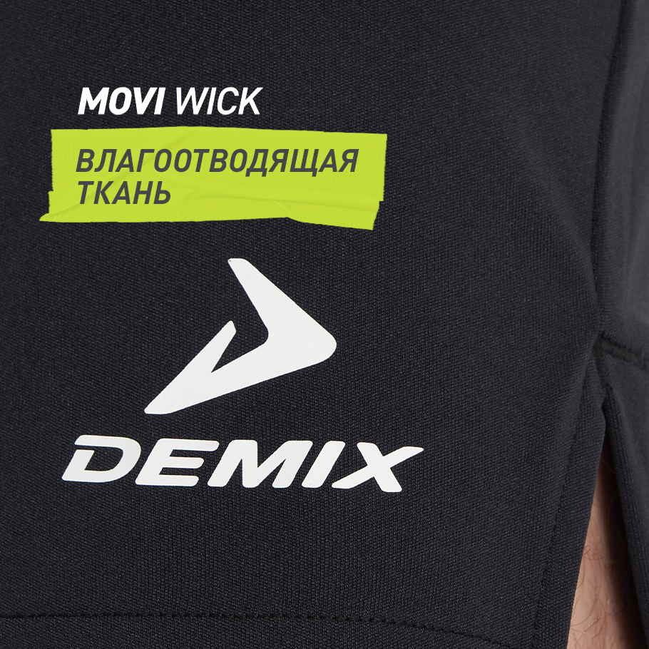 ОТВЕДЕНИЕ ВЛАГИ