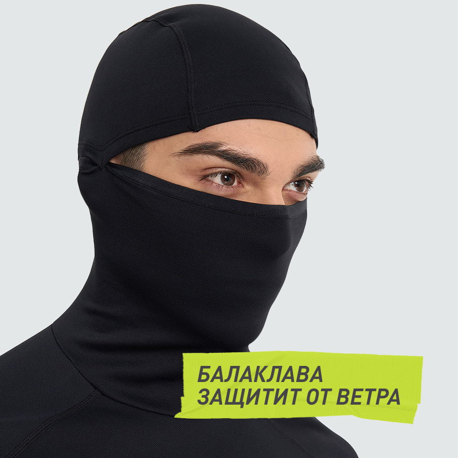 ЗАЩИТА ОТ НЕПОГОДЫ